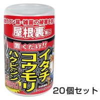 屋根裏 動物 忌避剤 害獣ニゲール 20個セット イタチ ハクビシン コウモリ 駆除 対策 | あっと解消 Yahoo!店