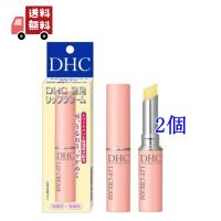 ２個セット DHC 薬用リップクリーム 1.5g 乾燥 ディーエイチシー オリーブバージンオイル | KAWARAYAヤフーショッピング店