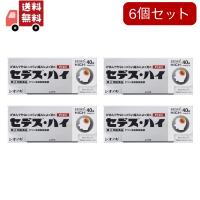 4個セット【指定第2類医薬品】セデス・ハイ(セルフメディケーション税制対象)(40錠) | KAWARAYAヤフーショッピング店