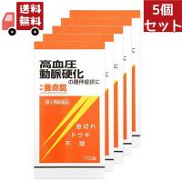 5個セット 【第(2)類医薬品】マヤ養命錠(170錠)[高血圧症、動脈硬化症に伴うドウキ、息切れ 生薬] | KAWARAYAヤフーショッピング店