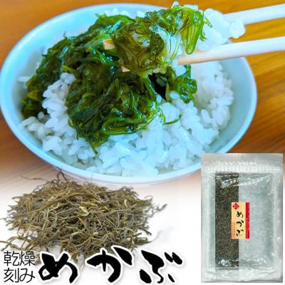乾燥めかぶの商品一覧 通販 - Yahoo!ショッピング