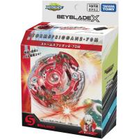 BEYBLADE X ベイブレードX BX-00 ストームスプリガン2-70M ベイ おもちゃ | K&Y雑貨店