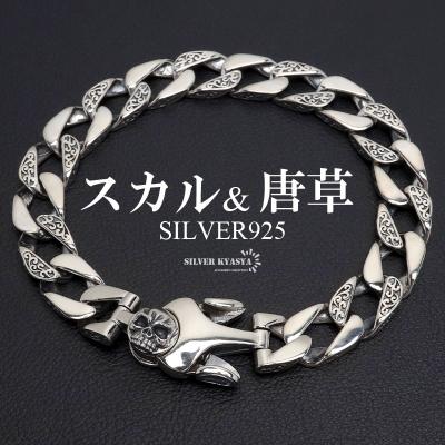 ドクロ ブレスレット（腕時計、アクセサリー）の商品一覧 