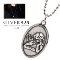 シルバー925 ネックレス レディース コインネックレス エンジェル 天使 シルバー925 ネックレス レディース コインネックレス エンジェル 天使