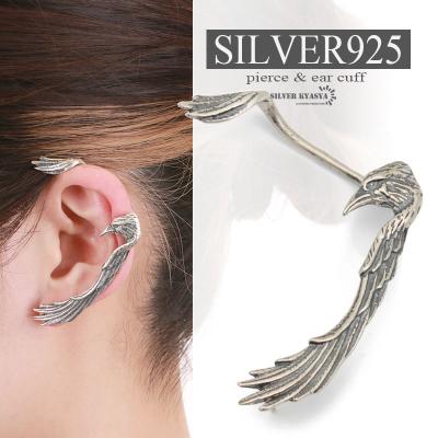 カラス アクセサリー（アクセサリー素材：シルバー）のおすすめ