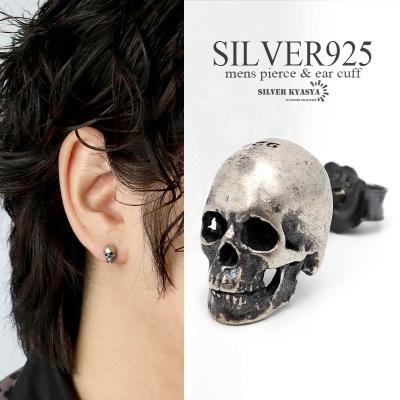 SILVER KYASYA - ピアス|Yahoo!ショッピング SILVER KYASYA - ピアス|Yahoo!ショッピング