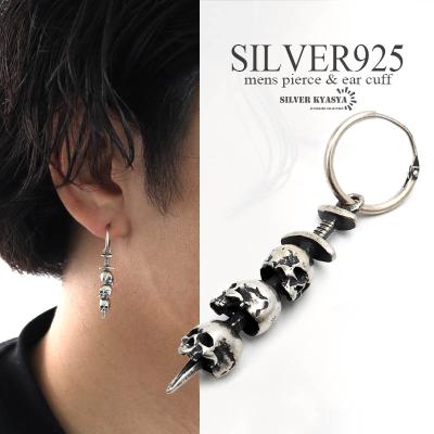 SILVER KYASYA - ピアス|Yahoo!ショッピング SILVER KYASYA - ピアス|Yahoo!ショッピング