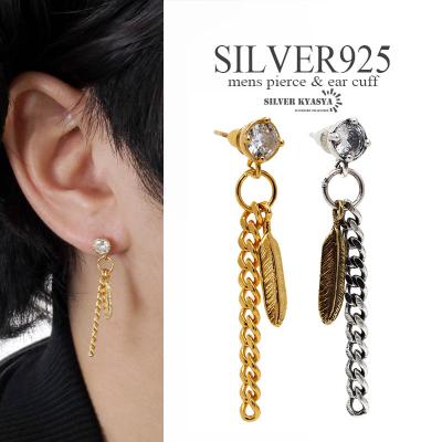 18金 喜平(メンズピアス)の商品一覧|メンズアクセサリー 18金 喜平(メンズピアス)の商品一覧|メンズアクセサリー