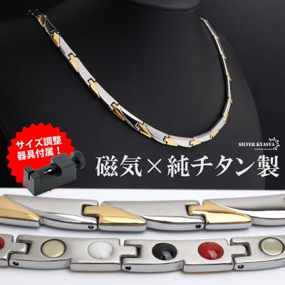 ミスチル 桜井 ネックレス（腕時計、アクセサリー） | ファッション の