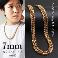 本物 喜平 ダブル ネックレス 数日前に購入した未使用品 複数買いで最大300円OFFクーポン／新！リニューアル ステンレス 定番