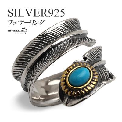 ジュエリーマキ（リング素材：シルバー）の商品一覧 通販 - Yahoo