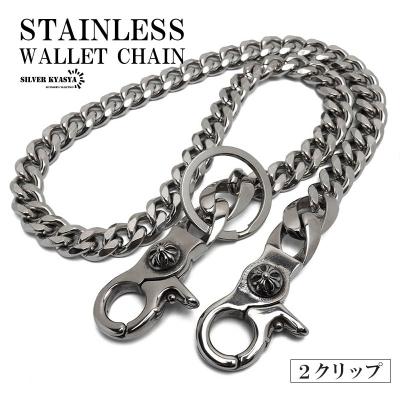 ウォレットチェーン シルバー925 喜平（メンズファッション小物