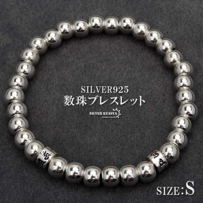 梵字 ゲルマニウム ブレスレットのおすすめ人気商品一覧 通販 - Yahoo