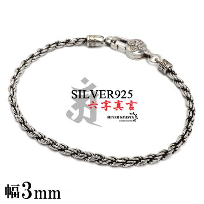 梵字 ゲルマニウム ブレスレットのおすすめ人気商品一覧 通販 - Yahoo