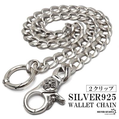 極太チェーン シルバー925のおすすめ人気商品一覧 通販 - Yahoo