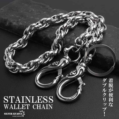 ウォレットチェーン シルバー925の商品一覧 通販 - Yahoo!ショッピング