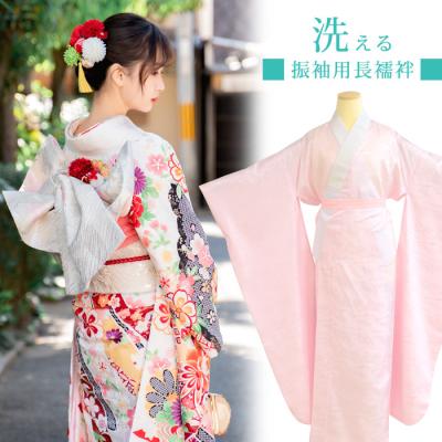 女性用長襦袢(色:ピンク系)|着物、浴衣|ファッション 通販 女性用長襦袢(色:ピンク系)|着物、浴衣|ファッション 通販