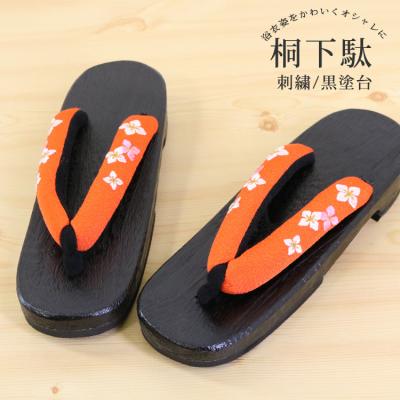 女性用和装履物（色：オレンジ系）｜ファッション おすすめ人気