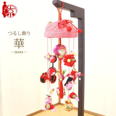 本格つるし飾り５本 (008) 本格つるし飾り5本 (008)