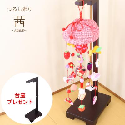 吊るし飾りのおすすめ人気商品一覧 通販 - Yahoo!ショッピング