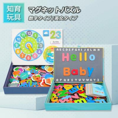 数字 カード（遊具）｜おもちゃ | ゲーム、おもちゃ の商品一覧 通販
