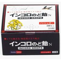 くすり屋さんの のど 鼻 ボイス飴 110g 15種類のハーブエキス 板藍根配合 Scb 通販 Yahoo ショッピング
