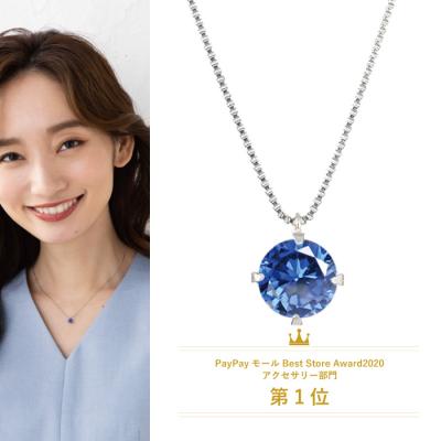 ブルーサファイア ペンダントトップのおすすめ人気商品一覧 通販