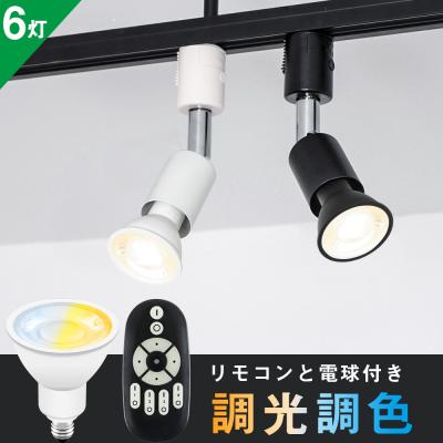 看板用スポットライトの商品一覧 通販 - Yahoo!ショッピング