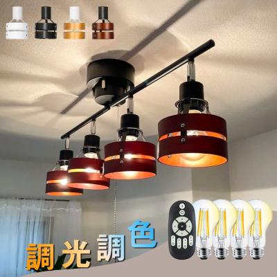 照明 4灯のおすすめ人気商品一覧 通販 - Yahoo!ショッピング