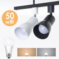 スポットライト Ledスポットライト ランキングtop100 人気売れ筋ランキング Yahoo ショッピング