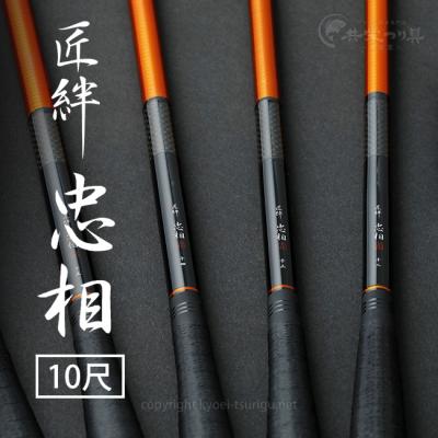 かちどき匠絆 忠相の商品一覧 通販 - Yahoo!ショッピング かちどき匠絆 忠相の商品一覧 通販 - Yahoo!ショッピング