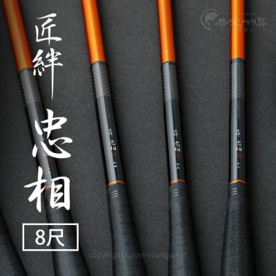 かちどき匠絆 忠相の商品一覧 通販 - Yahoo!ショッピング かちどき匠絆 忠相の商品一覧 通販 - Yahoo!ショッピング