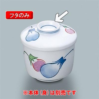 茶碗蒸し 器 有田焼のおすすめ人気商品一覧 通販 - Yahoo!ショッピング