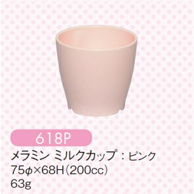 hiroϵ( 'Θ' )϶専用 メラミン容器　60個セット キッズ洗面セット2人用 h450 | 保健室備品 | 保健・衛生