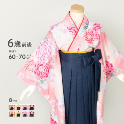 袴セット 華やか 商品一覧 - 京越卸屋 - 売れ筋通販 - Yahoo!ショッピング