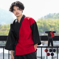 作務衣 メンズ (切替作務衣) さむえ 作務衣 2色 男性用 和柄 片身替わり 肩身 切替 バイカラー M L LL 黒 赤 紺 灰 グレー レッド ネイビー ブラック