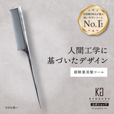 ヘアコームセット パドルブラシ コーム ヘアセット テールコーム Amazon | 【ツーブロックスタイルのお供に】 ヘアコームセット パドル