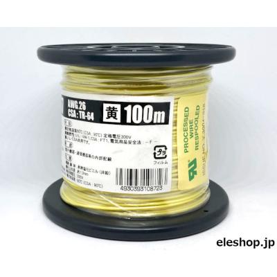 共立電子産業 Yahoo!店 - その他｜Yahoo!ショッピング