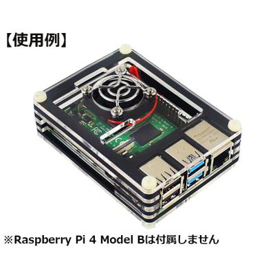 共立電子産業 Yahoo!店 - Raspberry Piケース｜Yahoo!ショッピング