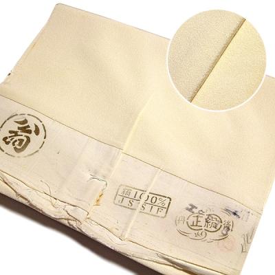 丹後ちりめん　色無地 正絹 未使用　白反物　着物　反物　白柄　和装 色無地 正絹 新品 訳あり お好みの色に染める 白生地 丹後ちりめん 単