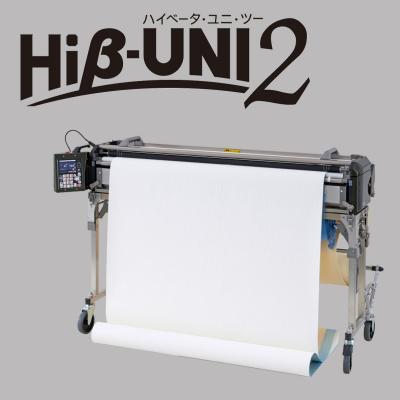 KLASS(旧極東産機)専門店 - 壁紙（クロス）用糊付け機｜Yahoo!ショッピング