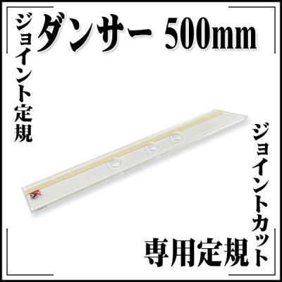 KLASS(旧極東産機)専門店 - 切断｜Yahoo!ショッピング