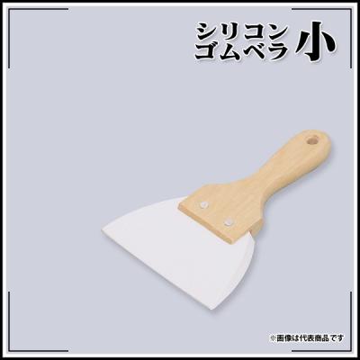 KLASS(旧極東産機)専門店 - 壁紙（クロス）用糊付け機｜Yahoo!ショッピング