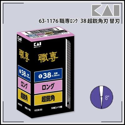 KLASS(旧極東産機)専門店 - カッター・ハサミ類｜Yahoo!ショッピング