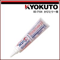 KLASS(旧極東産機) かびとり一発 | KLASS(旧極東産機)専門店