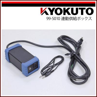 KLASS(旧極東産機)専門店 - 壁紙（クロス）用糊付け機｜Yahoo!ショッピング