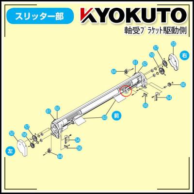 KLASS(旧極東産機)専門店 - パーツ｜Yahoo!ショッピング