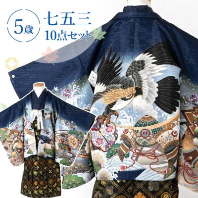 京都みさやま店 - 七五三｜Yahoo!ショッピング