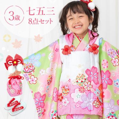 京都みさやま店 - 七五三｜Yahoo!ショッピング