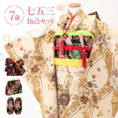 京都みさやま店 - 七五三｜Yahoo!ショッピング